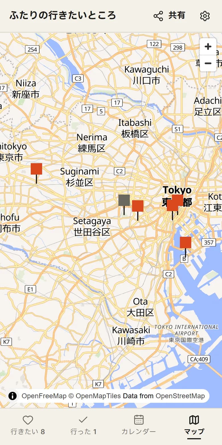 行きたいところを地図で見る画面